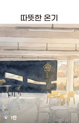 방문 촬영본으로 이런 것도 해드려요